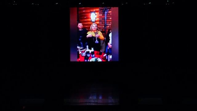 Поздравление Елены Викторовны Политовой с юбилеем творческой карьеры смотреть онлайн