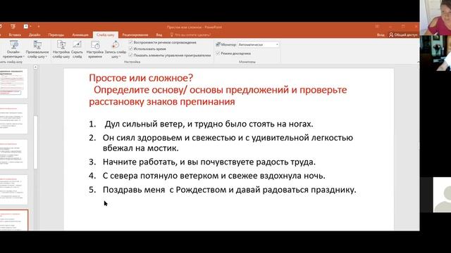 Курсы по подготовке к ЕГЭ. Знаки препинания при союзе "и" смотреть онлайн