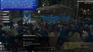 Conqueror's Blade 🔴Палаш и Щит🔴Качаю перса