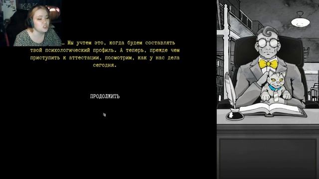 Знакомство с коллегами | Death and Taxes | №2 Прохождение смотреть онлайн
