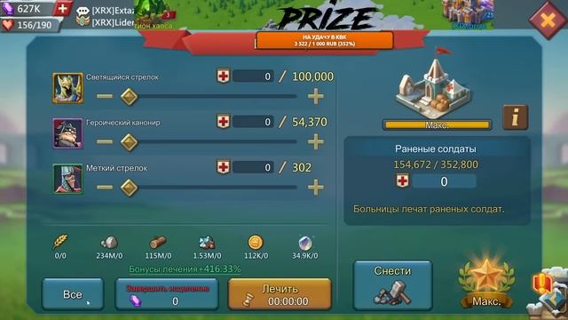 Все было хорошо, но появились ОНИ... Дерзкие малые, которые СМОГЛИ отжать ЛИДЕРОВ смотреть онлайн