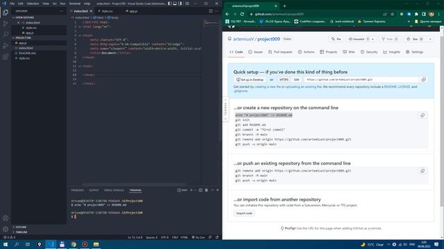 как загрузить свой проект на github смотреть онлайн