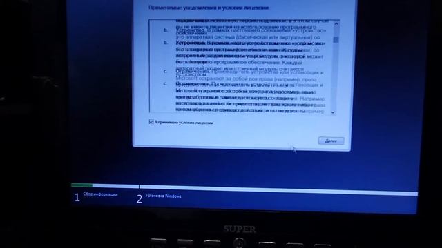 Как установить Windows 10 на коленках! Быстрый туториал!!! смотреть онлайн