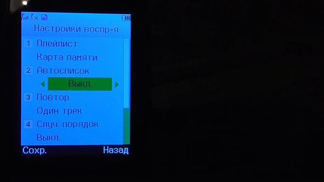 Fly DS 115 обзор смотреть онлайн