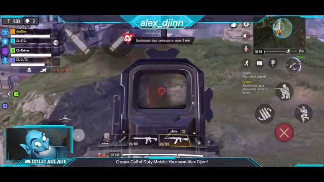 Первый стрим комом! Играю в Call of Duty Mobile и лишаюсь стримерской девственности. смотреть онлайн