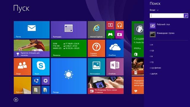 как ускорить работу компьютера смотреть онлайн