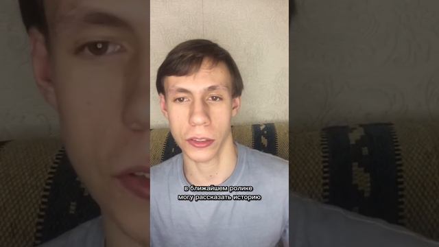 Неудачные Тик Ток аккаунты Истории из жизни Путь развития как блогера в интернете Ч 1 Семён Глаз смотреть онлайн