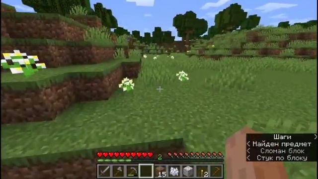 ВЫЖИВАНИЕ В МАЙНКРАФТ 1.14 / #1 смотреть онлайн