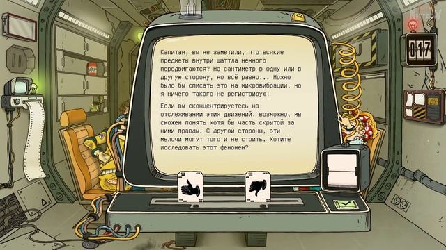 РЕКОРД ПОБИТ! ✅ 60 Parsecs! (60 Парсеков) Прохождение #4 смотреть онлайн
