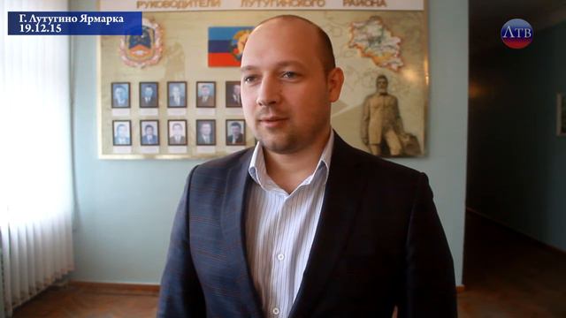 Зимняя ярмарка ко дню святого Николая в городе Лутугино смотреть онлайн