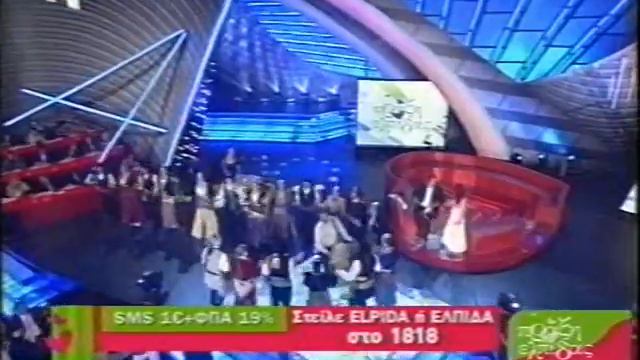 I Mana En Krion Neron(Pontiako) смотреть онлайн