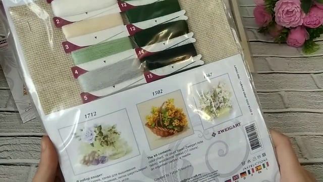 OZON / покупки ноябрь 2020 смотреть онлайн