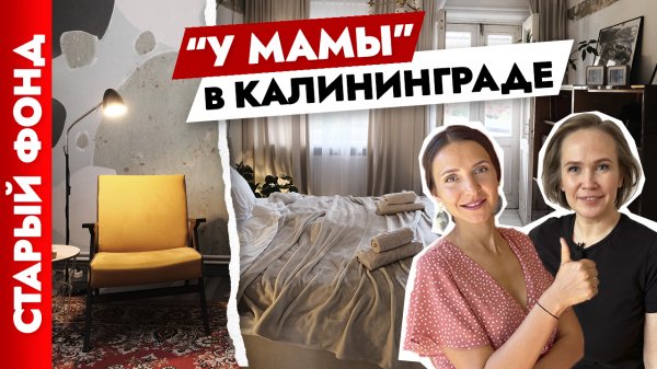 Бабушкин вариант Из убитой ТРЁШКИ в старом фонде ? СВОИМИ руками. Дизайн интерьера. Рум тур.
