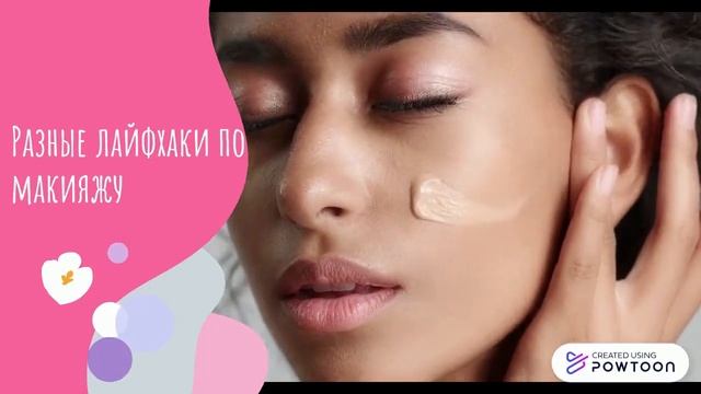 3 причины установить приложение Let's Beauty смотреть онлайн