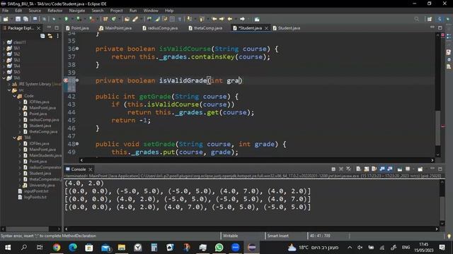Software Engineering - Class 6 смотреть онлайн