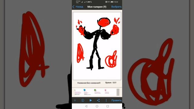 приложение Как рисовать смотреть онлайн