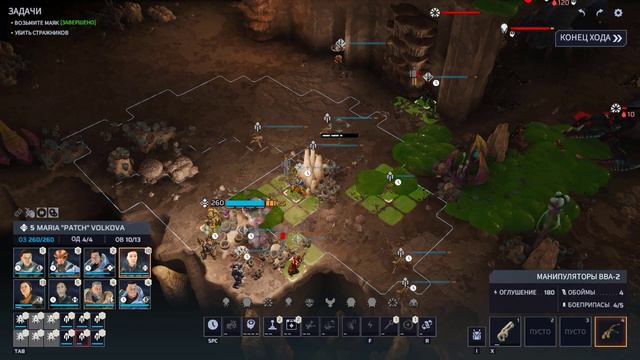 Phoenix Point [Все дополнения] 56 - План [Финал за Новый Иерихон].