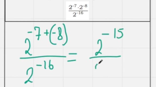Пример со степенями из ОГЭ/Полное решение. смотреть онлайн
