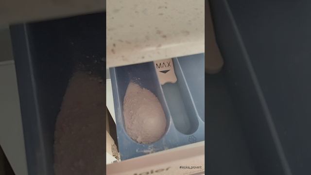 В какой период заливать кондиционер для белья?!