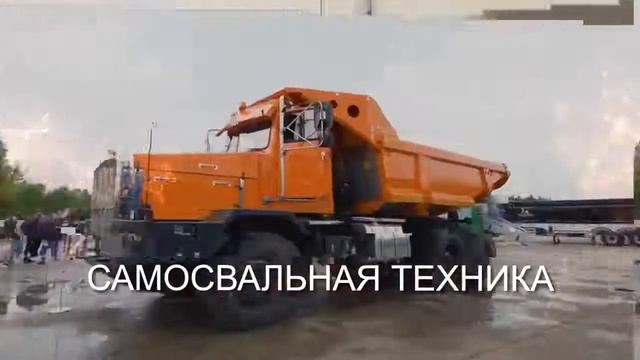 Презентация Тонар 2021 смотреть онлайн