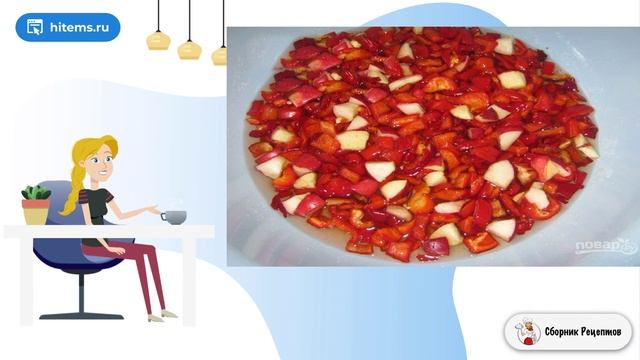 Сборник рецептов