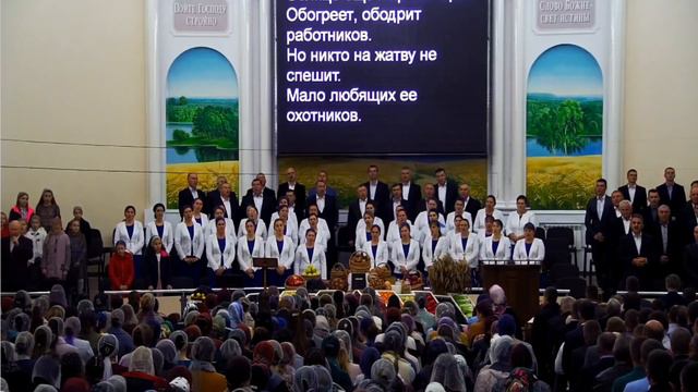 Церковь ХВЕ Ольшаны 10 11 2019 вечернее жатвенное служение