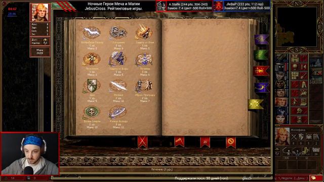 Герои 3. Ночной ламповый JebusCross (JC шаблон). Рейтинговые игры. HotA Стрим Heroes 3 H3 смотреть онлайн