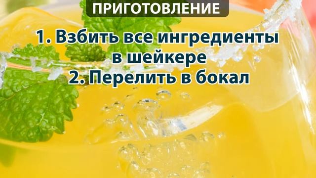 Как приготовить коктейль Черная вдова смотреть онлайн