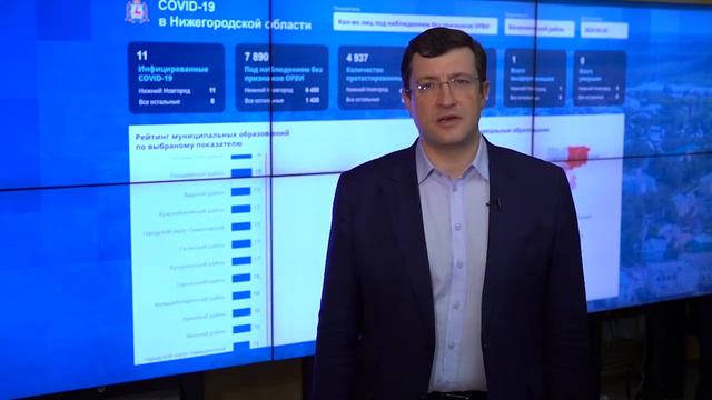Режим самоизоляции введен в Нижегородской области | Видеобращение губернатора Г.С. Никитина смотреть онлайн