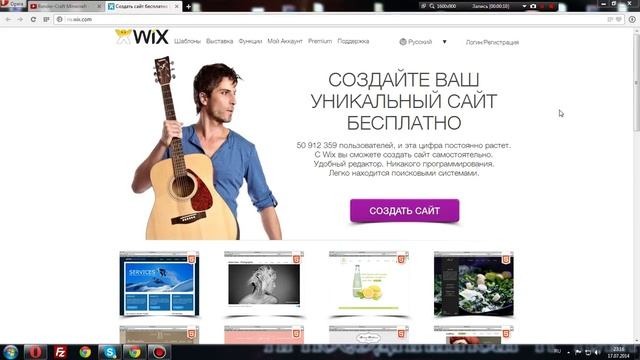 Скоро! Уроки по созданию сайта wix.com смотреть онлайн
