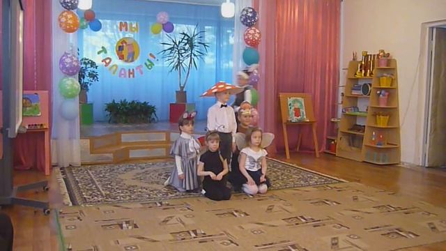 сценка "Под грибом" смотреть онлайн