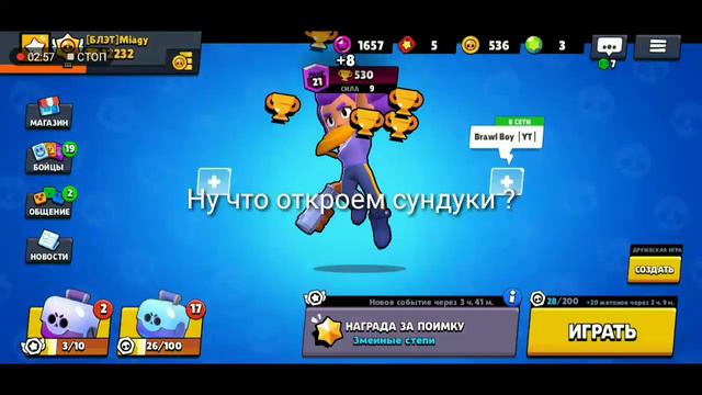 Самая Лучшая карта для КРЫСССС! Проучиваю всех Крыс смотреть всем.