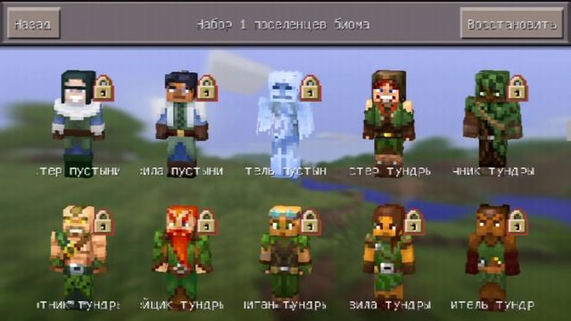Подробный обзор Minecraft PE 0.13.1 смотреть онлайн