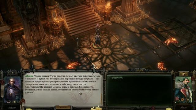 Прохождение с нормальными билдами. Warhammer 40,000: Rogue Trader (Нечестная сложность) №2 смотреть онлайн