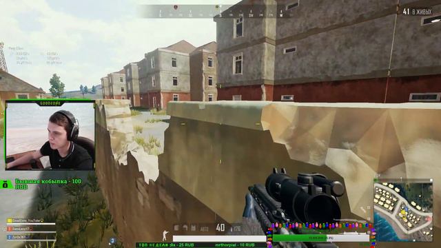 ПУБГ - SUBDAY + EVENT PASS VIKENDI (DAY 4 - 14 LVL) / ЗИМНЯЯ КАРТА / PLAYERUNKNOWN'S BATTLEGROUNDS смотреть онлайн