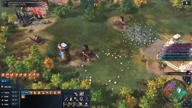 Age of Empires IV (за Священную Римскую империю) смотреть онлайн