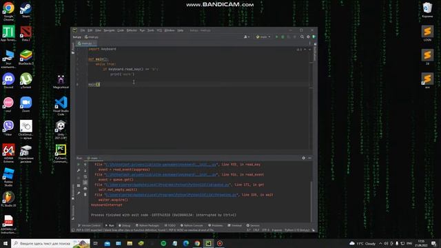 KeyBoard - как сделать нажатие на клавиатуре через python смотреть онлайн