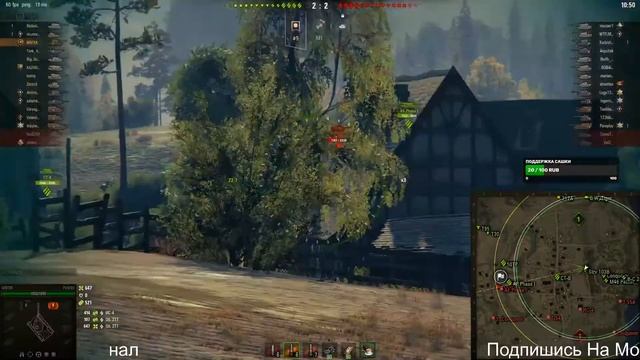World of Tanks смотреть онлайн