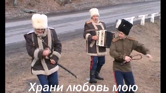 Храни любовь мою смотреть онлайн