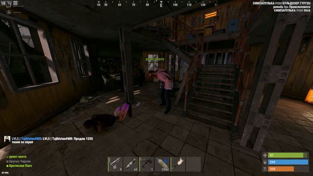 типичная арктик база в 6 утра rust смотреть онлайн