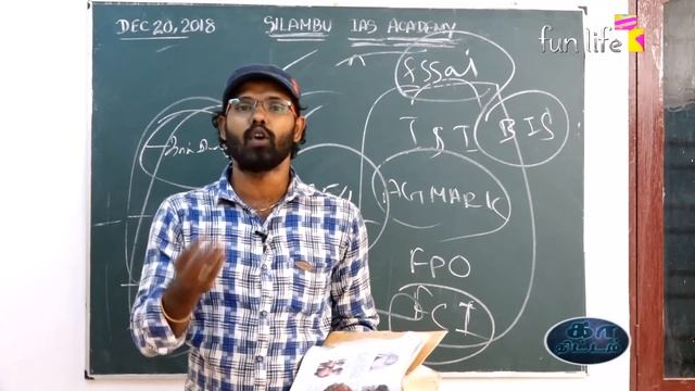 அறிவியல் 9 ஆம் வகுப்பு (பாகம் 2 )-ஊட்டச்சத்து- வைரஸ் - பாக்டீரியா -பூஞ்சை நோய்கள் смотреть онлайн