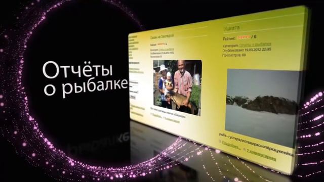 http://fisher-land.ru/ смотреть онлайн