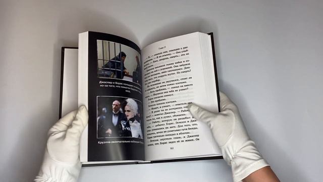 Круэлла смотреть онлайн