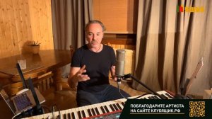 Джанго - Онлайн концерт (28.05.2020)