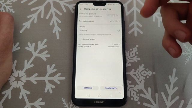 Секреты Профессионального Развития