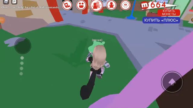 мой день в мип сити смотреть онлайн