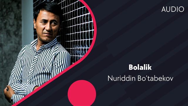 Nuriddin Bo'tabekov - Bolalik | Нуриддин Бутабеков - Болалик (AUDIO)