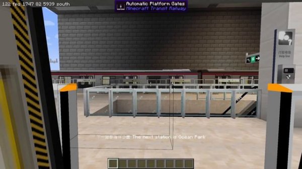 [MTR Crafters | MTR Mod] South Island Line 南港島綫 | South Horizons 海怡半島 – Admiralty 金鐘 | S-Train 列車