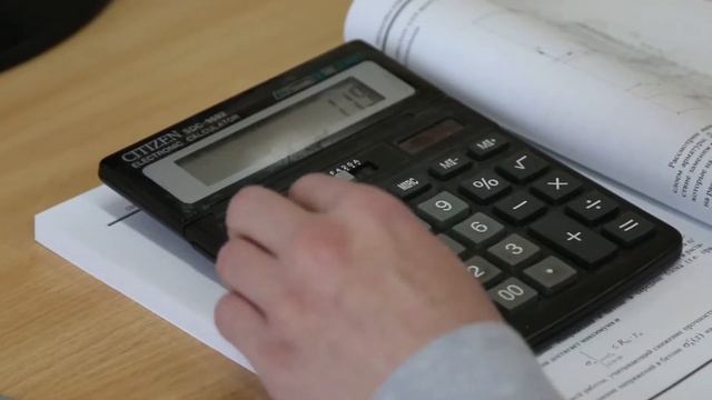 Вычислительный компьютерный инжиниринг - Общая механика смотреть онлайн