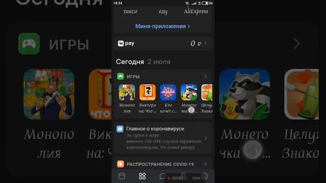 Как зделать в вк смаилик около фамилии ?Ответ здесь!! смотреть онлайн